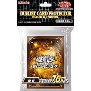 Pyroxene 2022 (70-Pack) | Yugioh Konami Card Sleeves
