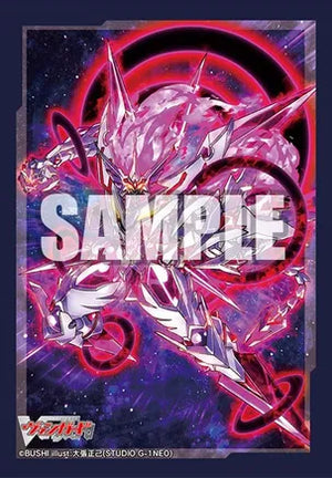 Star-vader, "Omega" Glendios (70-Pack) Vol.588 | Bushiroad Mini Sleeve Collection