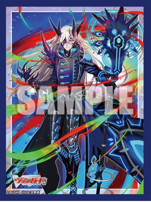 Draganger, Ogma Vol.835 | Bushiroad Mini Sleeve Collection