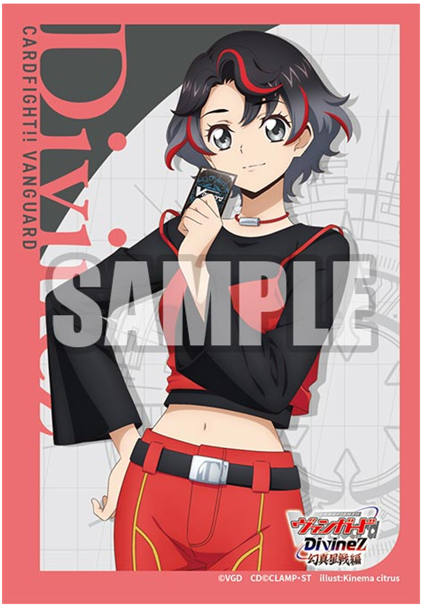 Kanami Ishikawa Vol.839 | Bushiroad Mini Sleeve Collection