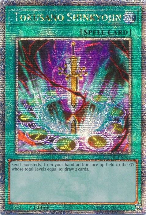 Tokusano Shinkyojin (Quarter Century Secret Rare) (DUNE-EN064)