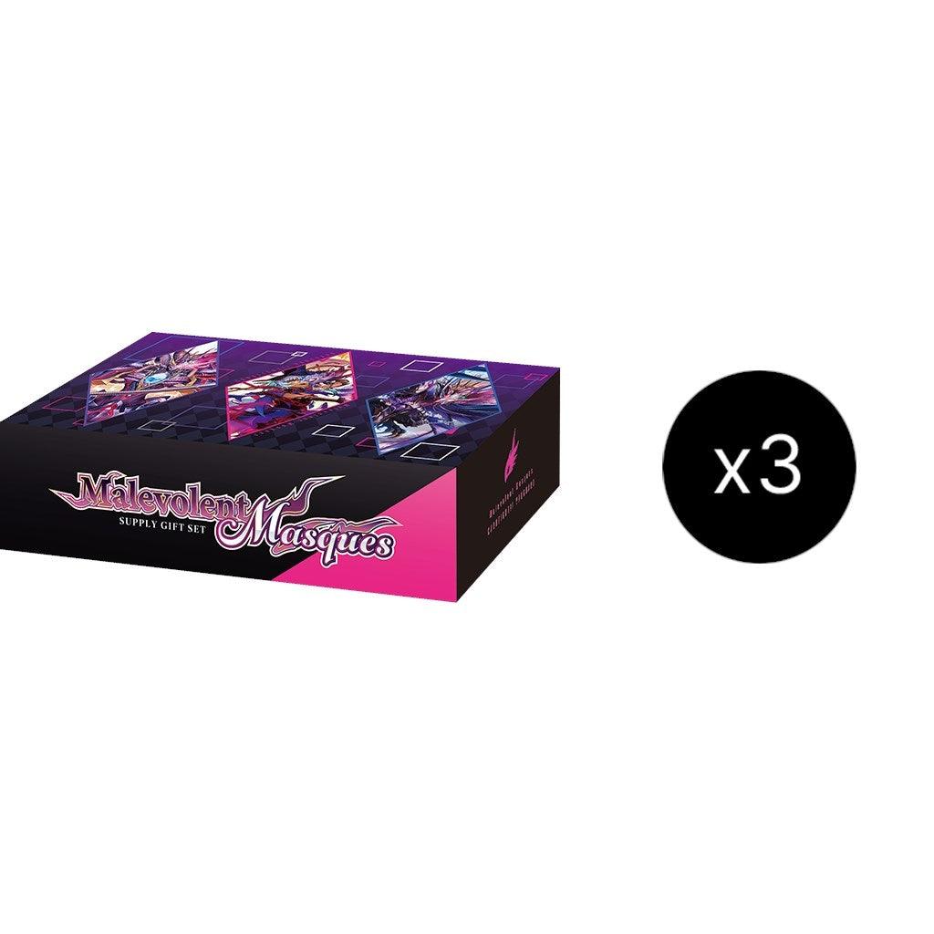 Image for Malevolent Masques Supply Gift Set Case - Cardfight Vanguard