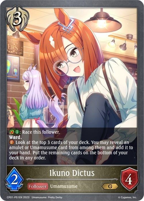 Ikuno Dictus - P51EN (Foil) (CP01-P51EN)