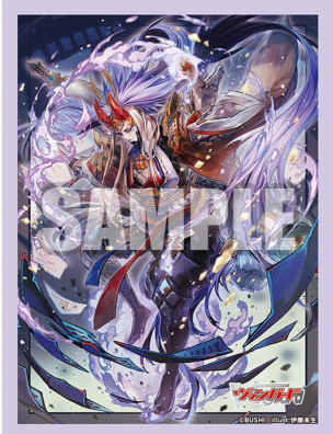 Enma Stealth Rogue, Mujinlord Vol.832 | Bushiroad Mini Sleeve Collection