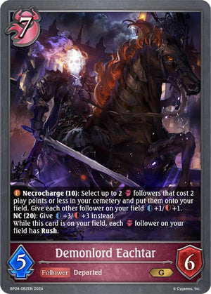 Demonlord Eactar (BP04-082EN) [Cosmic Mythos]