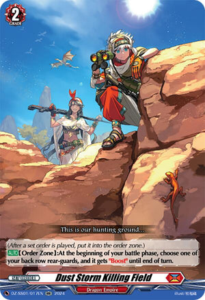 Dust Storm Killing Field (DZ-SS01/017EN) [Festival Booster 2024]