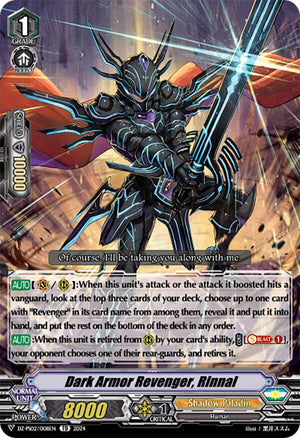 Dark Armor Revenger, Rinnal (DZ-PS02/008EN) [DZ-PS02: Premium Deckset “Revenger”]