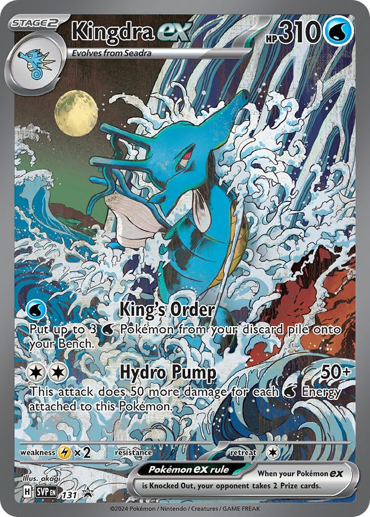 Kingdra ex - 131 (131)