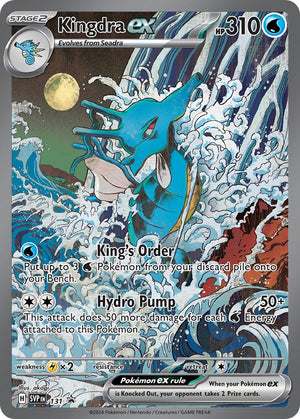 Kingdra ex - 131 (131)