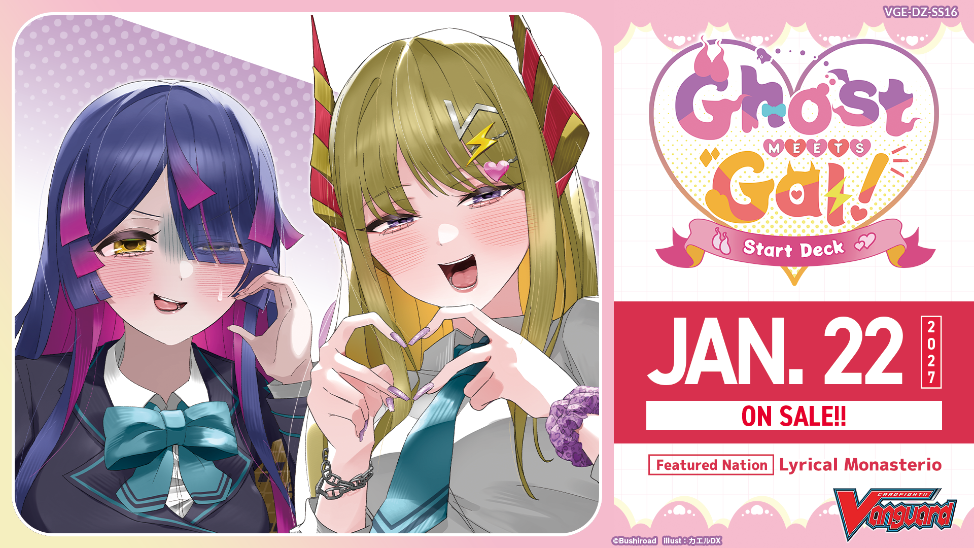 DZ-SS16 Ghost Meets Gal! Start Deck