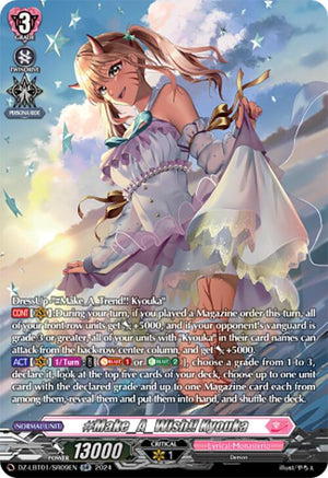 #Make_A_Wish!! Kyouka (DZ-LBT01/SR09EN) [Lyrical Monasterio Sparkling Stars!]