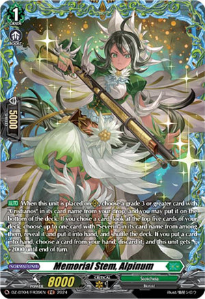 Memorial Stem, Alpinum (DZ-BT04/FR39EN) [DZ-BT04: Destined Showdown]