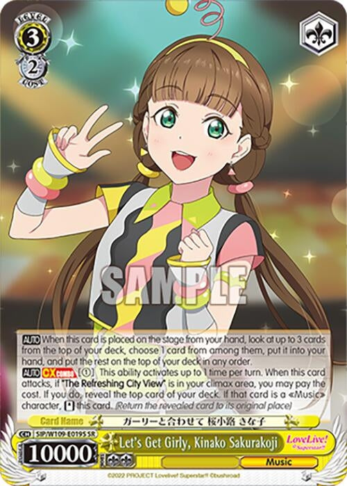 Image for Let's Get Girly, Kinako Sakurakoji (SR) (SIP/W109-E019S SR) - Weiss Schwarz