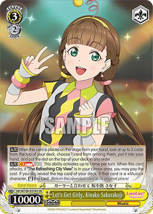 Let's Get Girly, Kinako Sakurakoji (SR) (SIP/W109-E019S SR)