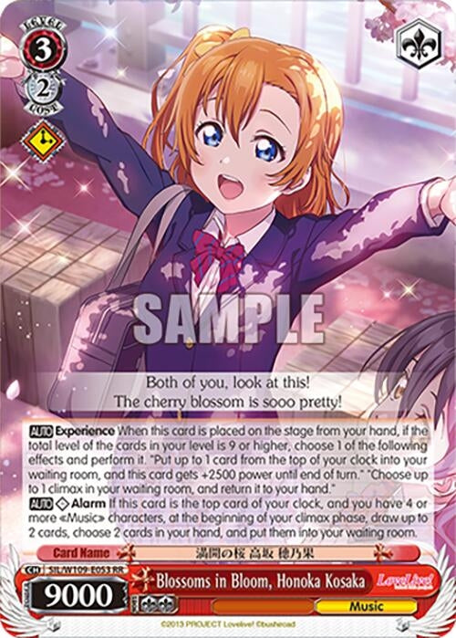 Image for Blossoms in Bloom, Honoka Kosaka (SIL/W109-E053 RR) - Weiss Schwarz