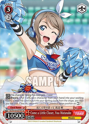 Come a Little Closer, You Watanabe (SR) (SIS/W109-E079S SR)