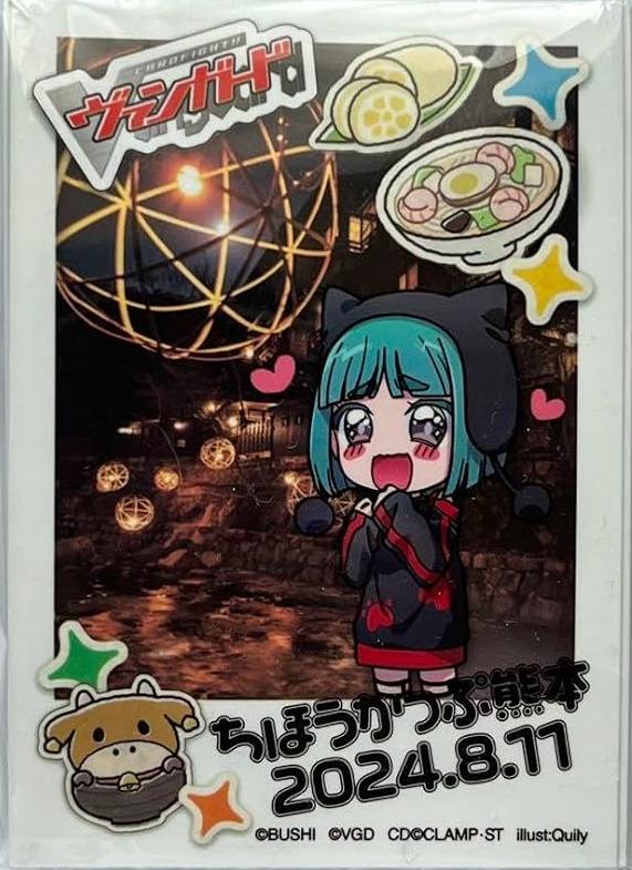 Chihokappu Kumamoto Sleeves | Bushiroad Mini Sleeves