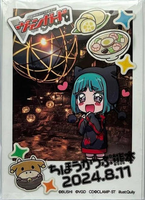 Chihokappu Kumamoto Sleeves | Bushiroad Mini Sleeves