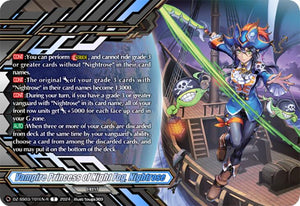 Vampire Princess of Night Fog, Nightrose (Token Rare) (DZ-SS03/T01EN-R) [DZ-SS03: Stride Deckset -Nightrose-]