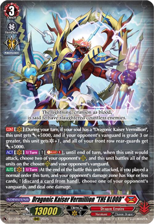 Dragonic Kaiser Vermillion 