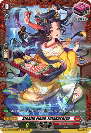 Stealth Fiend, Futakuchiyo (DZ-BT06/FR04EN) [DZ-BT06: Generation Dragenesis]