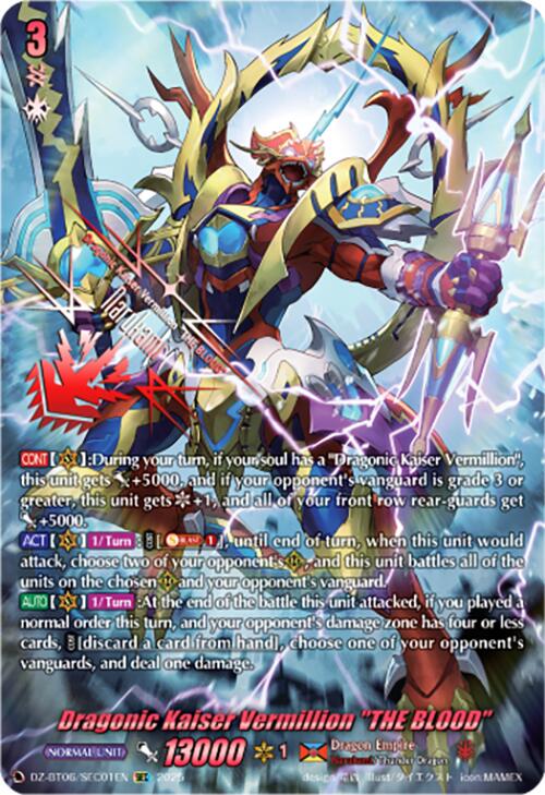 Dragonic Kaiser Vermillion 