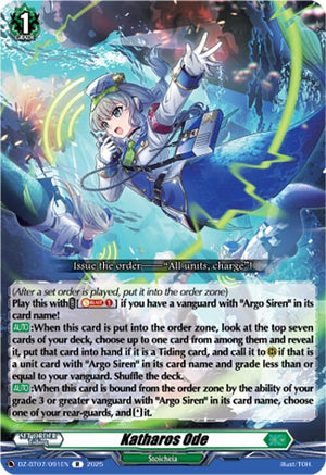 Katharos Ode (DZ-BT07/091EN) [DZ-BT07: Moon Fangs & Cerulean Blaze]