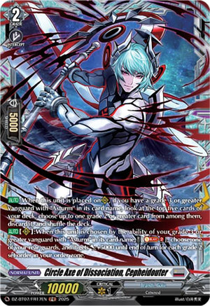 Circle Axe of Dissociation, Cepheidouter (DZ-BT07/FR17EN) [DZ-BT07: Moon Fangs & Cerulean Blaze]
