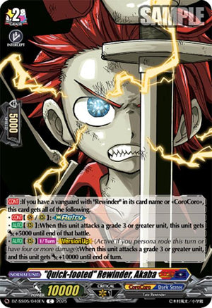 "Quick-footed" Rewinder, Akaba (DZ-SS05/040EN) [DZ-SS05: CoroCoro Start Deck Pack]