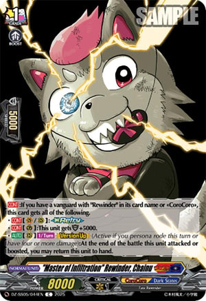 "Master of Infiltration" Rewinder, Chainu (DZ-SS05/044EN) [DZ-SS05: CoroCoro Start Deck Pack]