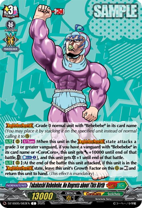Takahashi Bebebebe, No Regrets about This Birth (DZ-SS05/083EN) [DZ-SS05: CoroCoro Start Deck Pack]