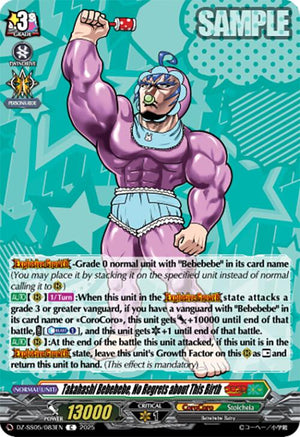 Takahashi Bebebebe, No Regrets about This Birth (DZ-SS05/083EN) [DZ-SS05: CoroCoro Start Deck Pack]