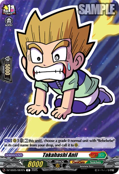 Takahashi Anii (DZ-SS05/087EN) [DZ-SS05: CoroCoro Start Deck Pack]