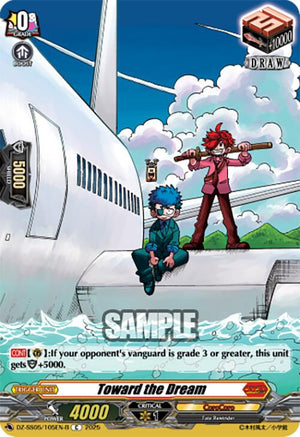 Toward the Dream (DZ-SS05/105EN-B) [DZ-SS05: CoroCoro Start Deck Pack]