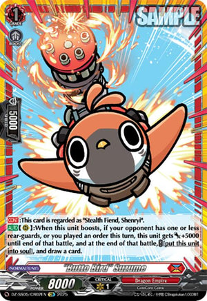 "Butto Bird" Suzume (DZ-SS05/CR02EN) [DZ-SS05: CoroCoro Start Deck Pack]