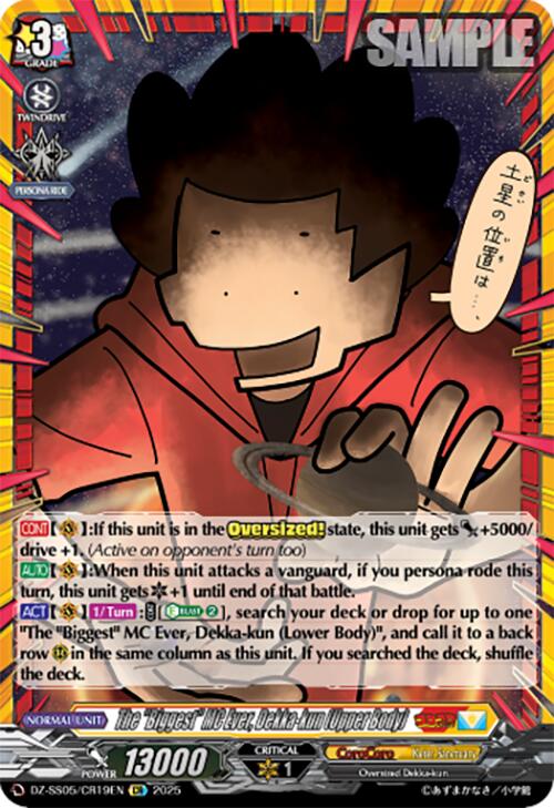 The 