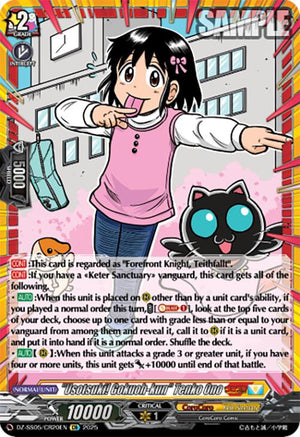 "Usotsuki! Gokuoh-kun" Tenko Ono (DZ-SS05/CR20EN) [DZ-SS05: CoroCoro Start Deck Pack]