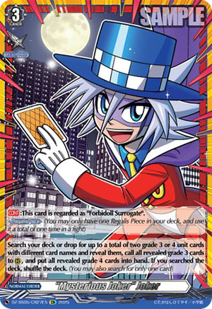 "Mysterious Joker" Joker (DZ-SS05/CR27EN) [DZ-SS05: CoroCoro Start Deck Pack]
