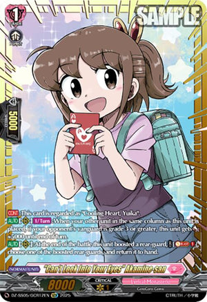 "Can't Look Into Your Eyes" Akamine-san (DZ-SS05/GCR12EN) [DZ-SS05: CoroCoro Start Deck Pack]