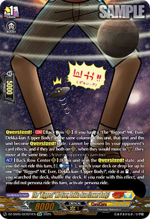 CoroCoro Comic (DZ-SS05/GCR103EN) [DZ-SS05: CoroCoro Start Deck Pack]