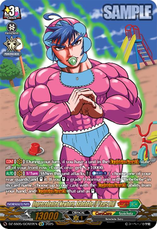 Second Class Rewinder, Chrono (DZ-SS05/GCR22EN) [DZ-SS05: CoroCoro Start Deck Pack]