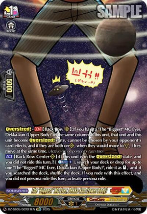 The "Biggest" MC Ever, Dekka-kun (Lower Body) (DZ-SS05/GCR21EN) [DZ-SS05: CoroCoro Start Deck Pack]