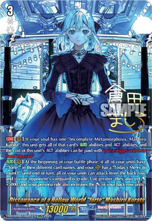 Dissonance of a Hollow World "forte" Mashiro Kurata (DZ-BT08/EXS01EN) [DZ-BT08: Knights 0f Rebirth]