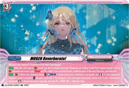 MUGEN Reverberate! (DZ-BT08/EX26EN) [DZ-BT08: Knights 0f Rebirth]