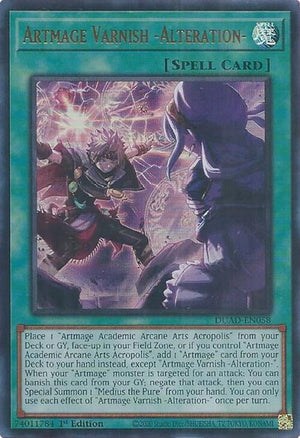 Artmage Varnish -Alteration- (DUAD-EN058)