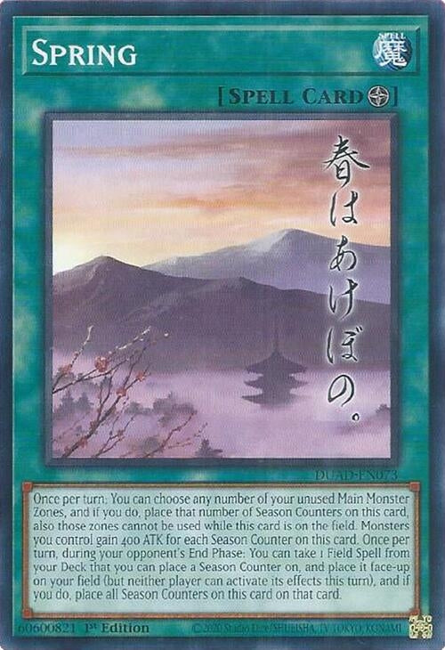 Spring (DUAD-EN073)