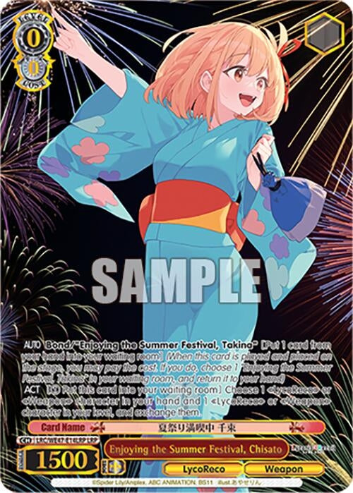 Image for Enjoying the Summer Festival, Chisato (LRP) (LRC-WE47-E14LRP LRP) - Weiss Schwarz