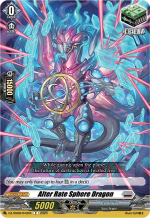 Alter Rate Sphere Dragon (DZ-SS08/043EN)