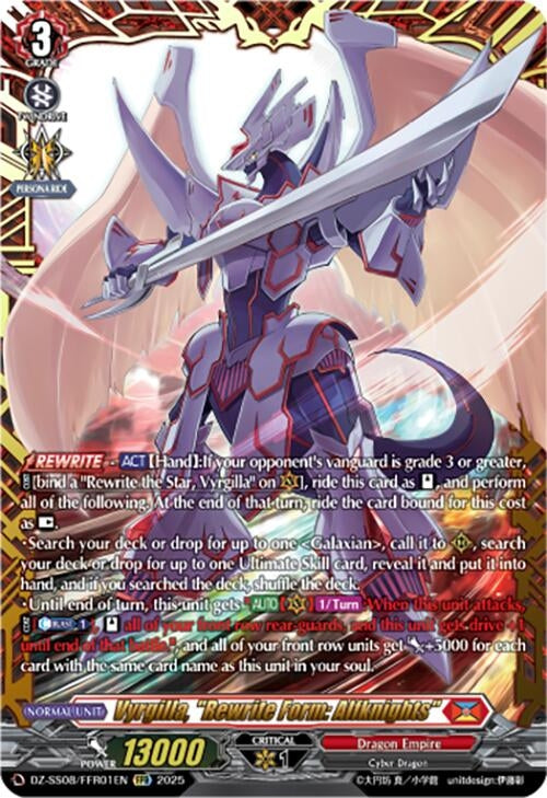 Image for Vyrgilla, 