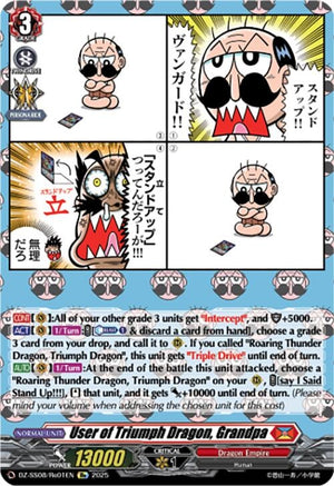 User of Triumph Dragon, Grandpa (DZ-SS08/Re01EN)